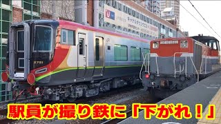 JR四国 2700系　甲種輸送（川重～兵庫～鷹取）2018 12 25