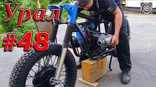 Мотоцикл Урал. #48. Установка двигателя, коробки и кардана.
