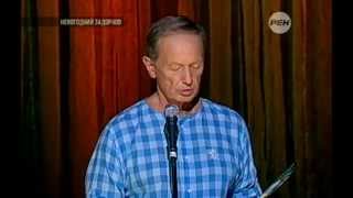 Михаил Задорнов "Новогодний Задорнов", эфир 01.01.15