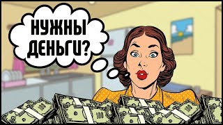 ТОП 10 СПОСОБОВ ЗАРАБОТКА В ИНТЕРНЕТЕ БЕЗ ВЛОЖЕНИЙ