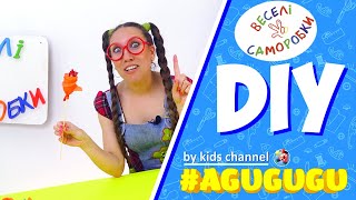 Як зробити квітку з цукеркою. Веселі Саморобки.DIY Українською. Радимо його подивитися.
