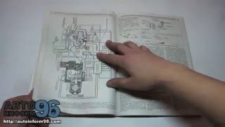 Книга по ремонту двигателей Toyota (Тойота) 2L / 2L-T /1KZ-T / 1KZ-TE
