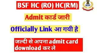 BSF PET & PST ओर description के बारे में जानने के लिए Live जुड़े
