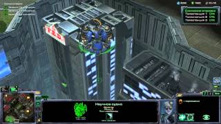 Реплики всех юнитов в Starcraft 2 Wings of Liberty