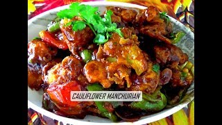 FULKOPIR MANCHURIAN/ CAULIFLOWER MANCHURIAN- How To Make Gobi Manchurian| Fulkopi Recipe