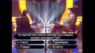 Перший мільйон