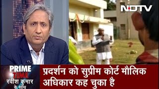 Prime Time With Ravish Kumar, Jan 29 | प्रदर्शन के मौलिक अधिकार पर बंदिश, रोजगार के अधिकार पर चुप्पी