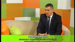 Гості студії: начальник управління водних ресурсів - Анатолій Качка