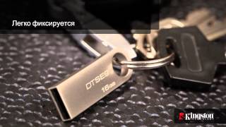 Стильная флешка DataTraveler SE9