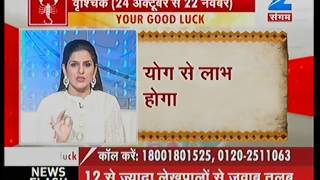 15 May 2015 - Seemaa Singh - Your Good Luck - Zee Sangam - Astrologer India