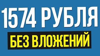 кешбокс заработок денежек 2018