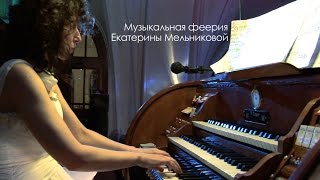 Смотреть. Игра на органе: Notre Dame de Paris, Призрак оперы, Дон Жуан