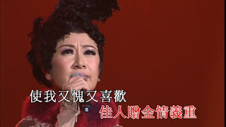 呂珊 - 郊道 (超級呂聲呂珊演唱會)