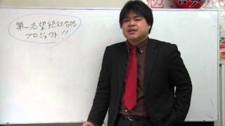 中学受験専門プロ個別指導塾ノア　最後の仕上げは得意科目で