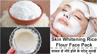 Skin Whitening Rice Flour Face Pack | Get Fair & Glowing Skin Instantly | Fair Skin in 7 Days