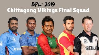 Chittagong Vikings Final Team Squad| Full Players List| BPL 2018-2019|