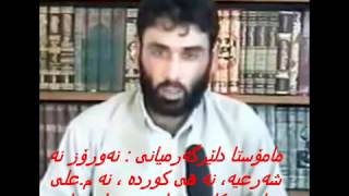 مامۆستا دلێر گەرمیانی- نەورۆز