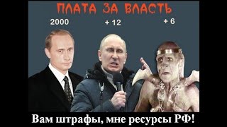 Александр Бывшев. Стихотворение "Узурпатору Владимиру Путину". Читает Светлана Герасимова.