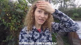 Середина Ноября копаем картошку Сарпо Мира
