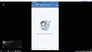 Как активировать звонки в ВК / Видеозвонок В Контакте