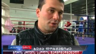 ზურაბ სარსანიას თასის გათამაშებამ  სტარტი აიღო 15 04 2015