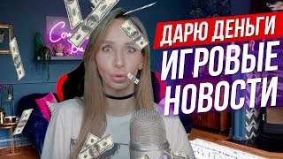 MODERN WARFACE|EURO TRUCK|WAR THUNDER|VAMPIRE/ИГРОВЫЕ НОВОСТИ