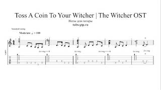 To Your Witcher | The Witcher OST | Табы | Ноты | На Гитаре
