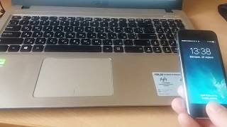 Как раздать интернет с iPhone по USB.