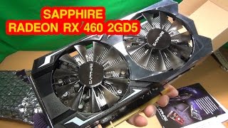 1万円ちょっとのグラボ SAPPHIRE RADEON RX 460 2GD5 を買ってみた