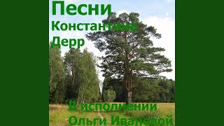 Русь стозвонная