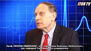 Израильский профессор о второй волне коронавируса и катастрофе в больницах