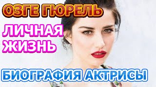 Юлия Подозерова Фото Биография Личная Жизнь