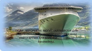 INCRUISES - ЭТО  СООБЩЕСТВО СЧАСТЛИВЫХ ЛЮДЕЙ