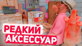 КРАФТИМ АКСЕССУАР КОТОРОГО НИ У КОГО НЕТ в GTA SAMP