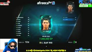 피파3 빅윈★설날 플패 15개+월베 2장 - 월베 이게 몇장이야, 월베카드에서 스텟88! 드디어!