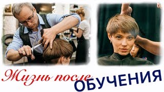 Академия Артема Любимова. ОТЗЫВЫ УЧЕНИКОВ - жизнь после обучения. Роман Певцов(г.Ухта)