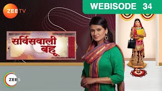 Service Wali Bahu | Hindi Serial | Ep - 34 | Kratika Sengar Dheer | Webisode | Zee TV