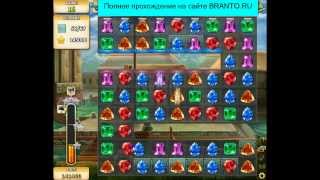 Прохождение игры "Инди кот": уровень 157