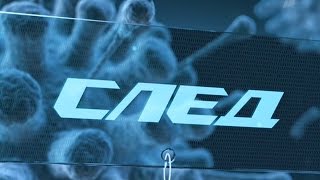 След 1295 серия  ФЭС  Счастливое детство