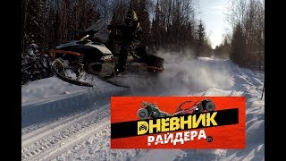 Поездка на плато Маньпупунёр на снегоходах. Февраль 2018 г. Часть 1.