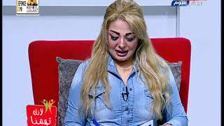 الاعلامية شذا شعبان توضح علاج سحري للهالات السوداء تحت العين من المطبخ