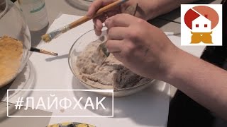 Лайфхак | Грунт (почва песок земляное покрытие) для макета или диорамы [Макет ГУРУ]