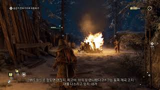 포 아너 (For Honor) 기사 캠페인 미션5 - 파괴 공작