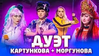 С новым годом! Путин не Сдержал Смех! Ольга Картункова! Лучше Камеди Клаб!