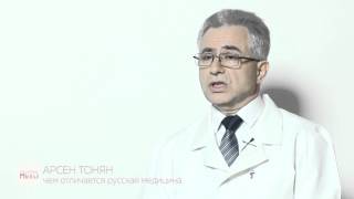 Чем отличается русская медицина