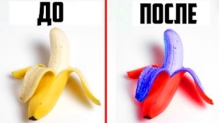 КАК СТАТЬ ДАЛЬТОНИКОМ НА 5 МИНУТ?