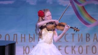 Маркова Полина Вьетан Баркаролла Давид Каприччио