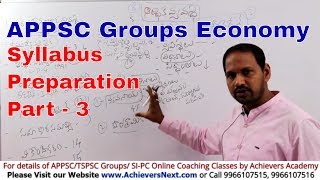 APPSC | Group 1 | Group 2 | Group 3 | Economy Syllabus Preparation - Part 3 | Achievers Academy
