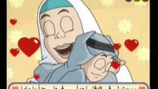 أنا صرت كبيرا يا ماما - نشيد رائع للأطفال