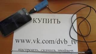 Широкополосный SDR радиосканер из USB DVB тюнера